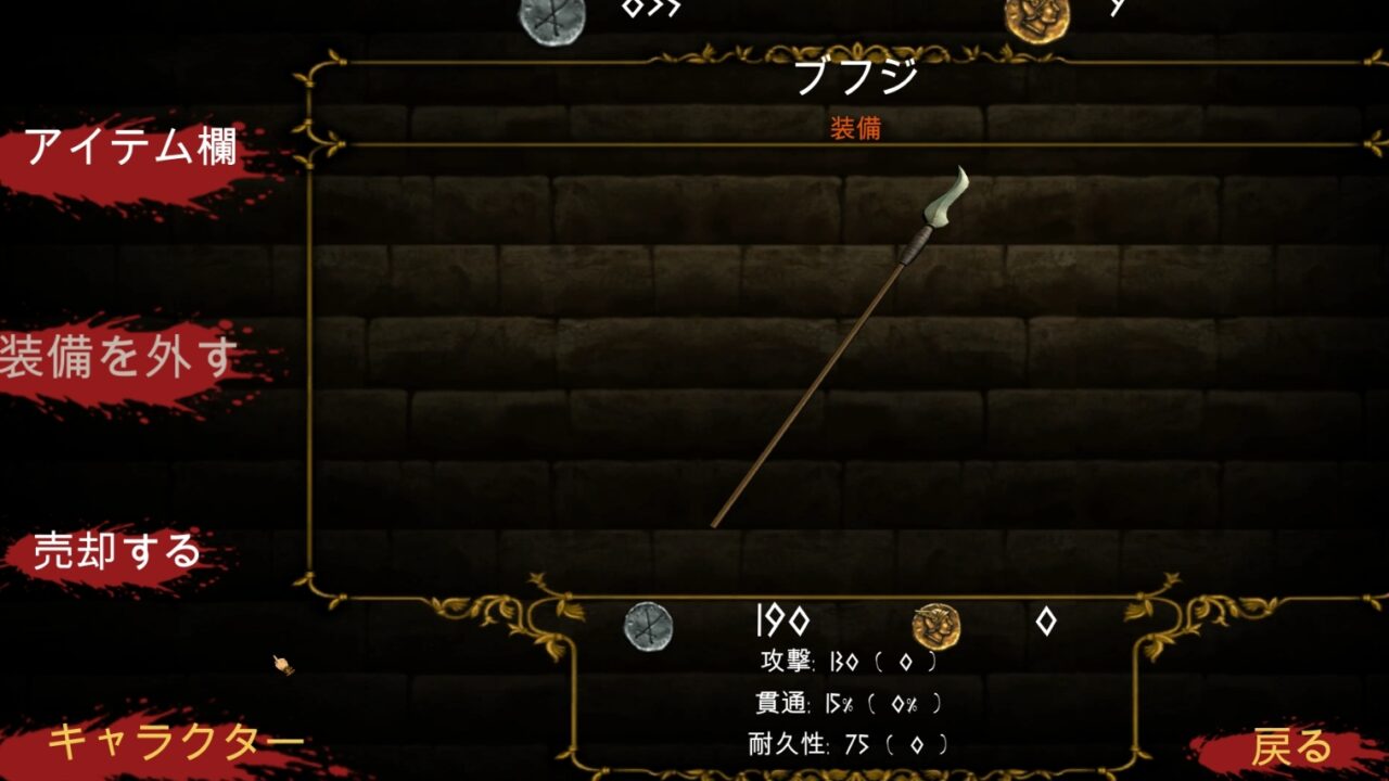 I, Gladiatorの評価と紹介レビュー 古代ローマ最強の剣闘士を目指す3Dアクション|YuuGaming