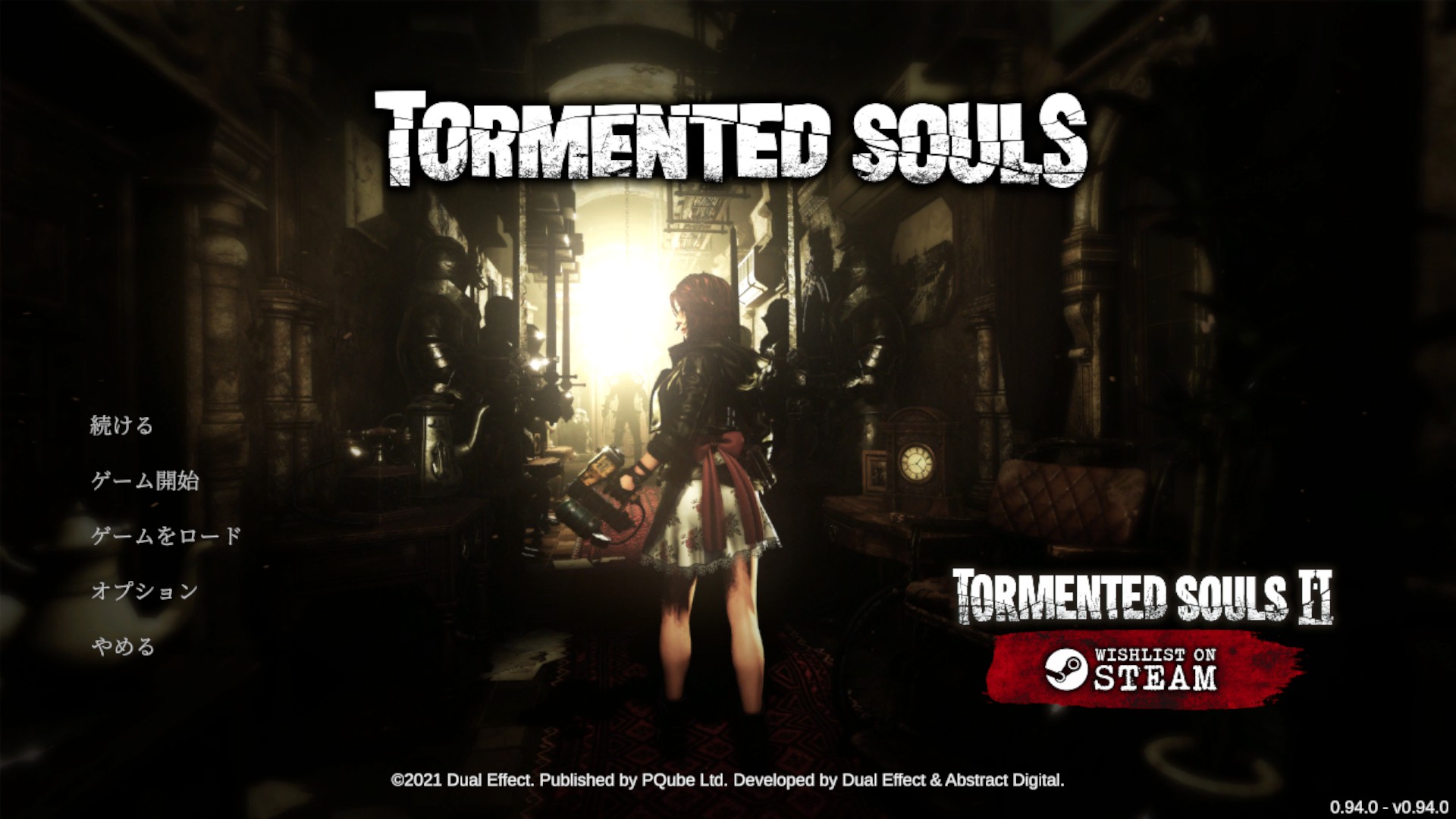 Tormented Souls」レビュー 廃墟と化した病院を探るバイオ風サバイバル